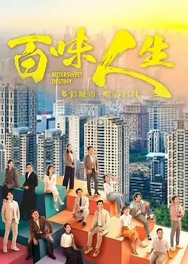 热播电视剧全集山河无声