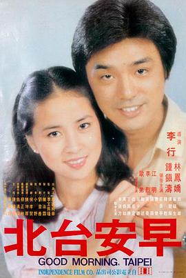 高清电影热榜推荐