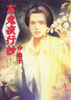 动漫H雨港少年