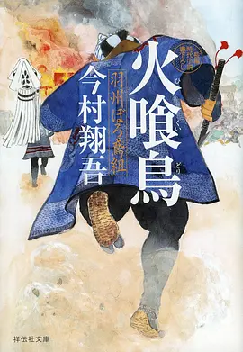 动漫H新番短篇化行业观察
